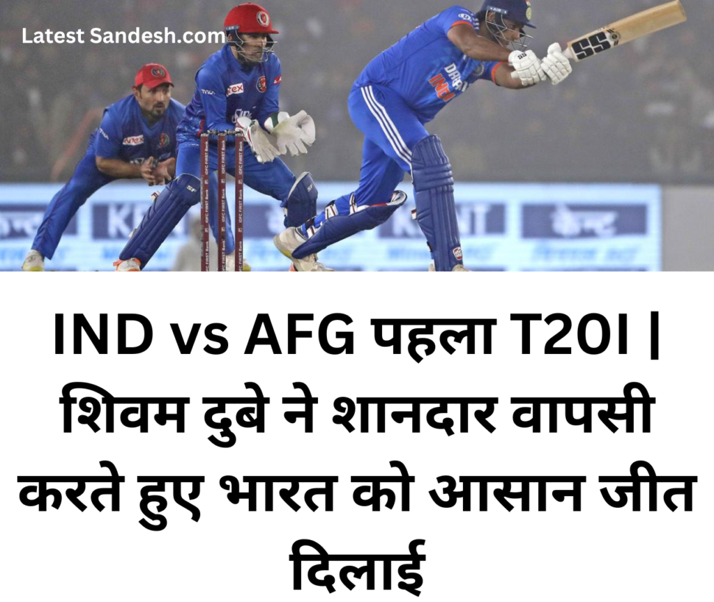 INDIA VS AFGANISTAN CRICKET LIVE UPDATES