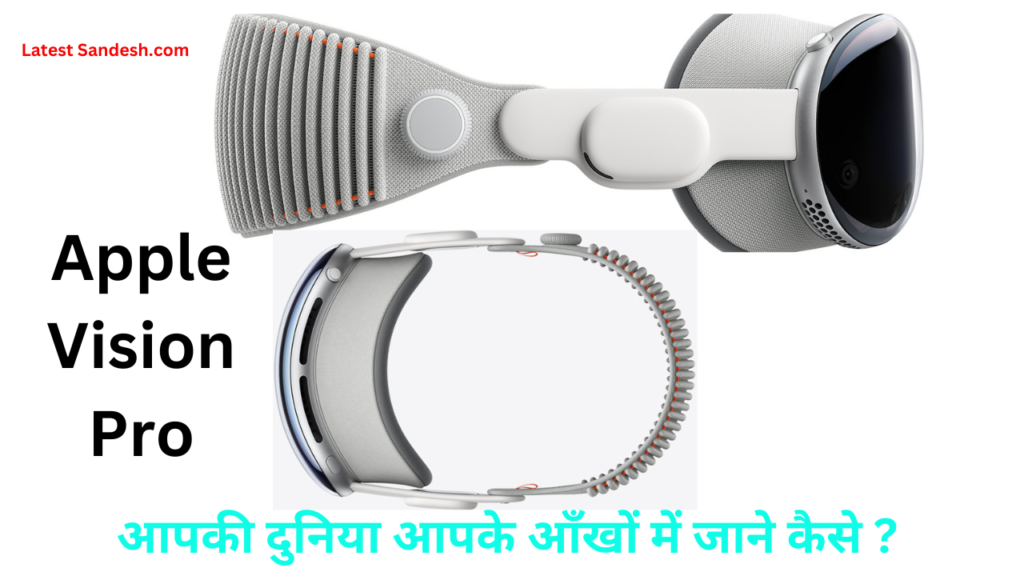Apple Vision Pro