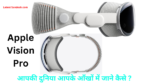 Apple Vision Pro