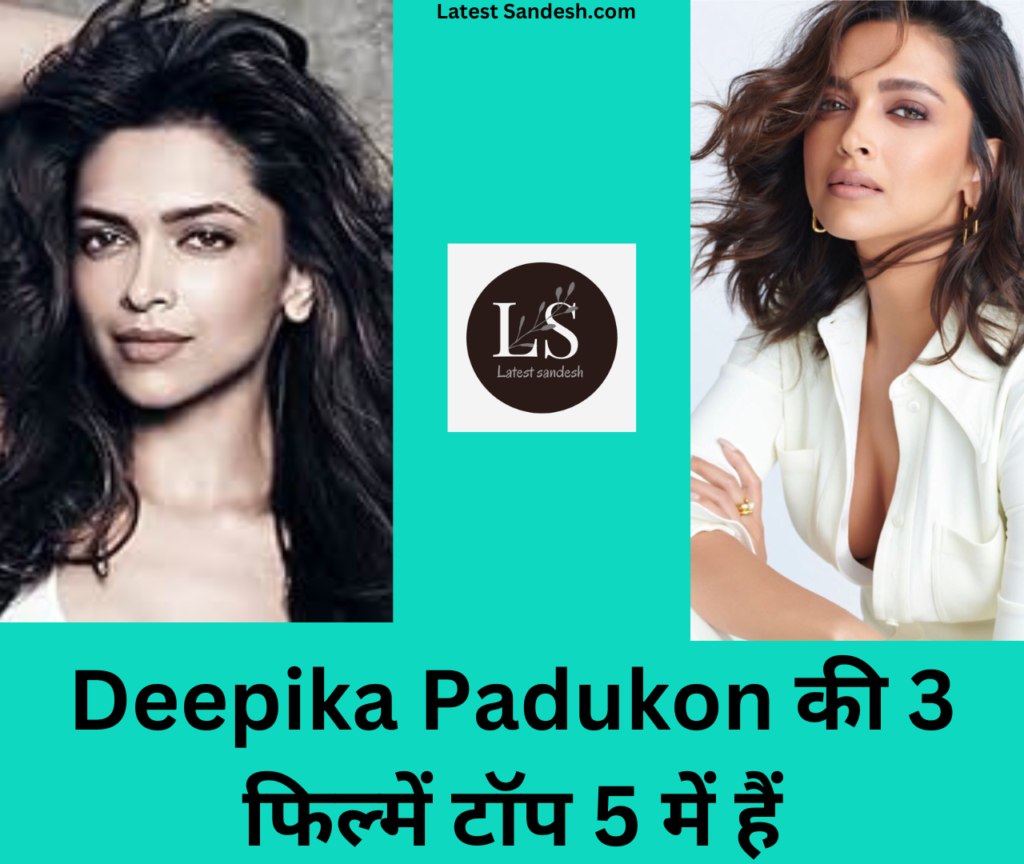 Deepika Padukon की 3 फिल्में टॉप 5 में हैं.