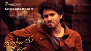 Guntur Kaaram movie reviews mahesh babu