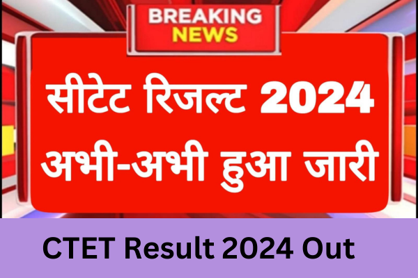 CTET Result 2024 Out