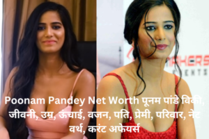 Poonam Pandey 