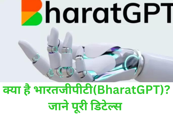 What is BharatGPT?